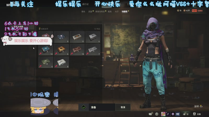 【2025-10-26 23点场】爱你的小妙妙x阿珂：小喵VSS 十字弩  不要举报我喔