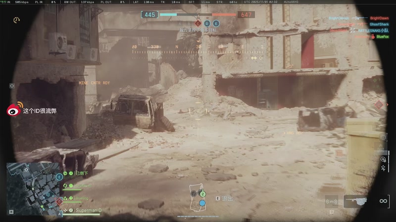 【2025-11-01 10点场】这个ID很流弊：The Front 前线！ ！（ID