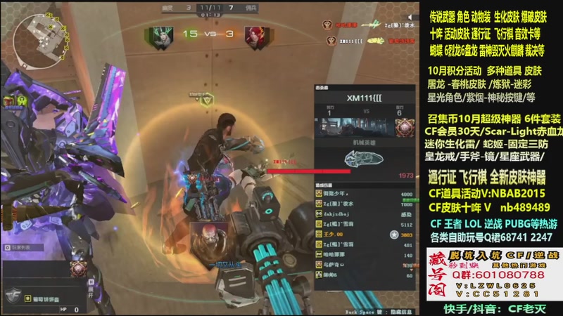 【2025-11-01 08点场】CF老灭：全新活动 飞行棋通行证 全新皮肤！