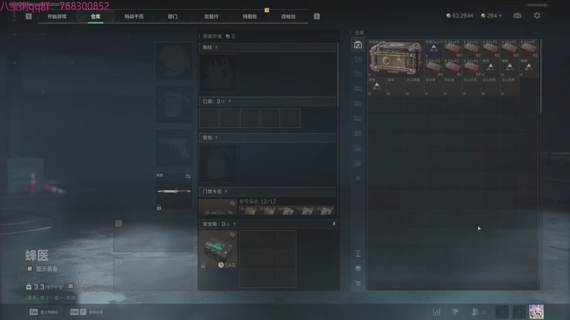 【2025-10-29 20点场】彭皮皮丶：娱乐技术主播大兵扫码扶贫