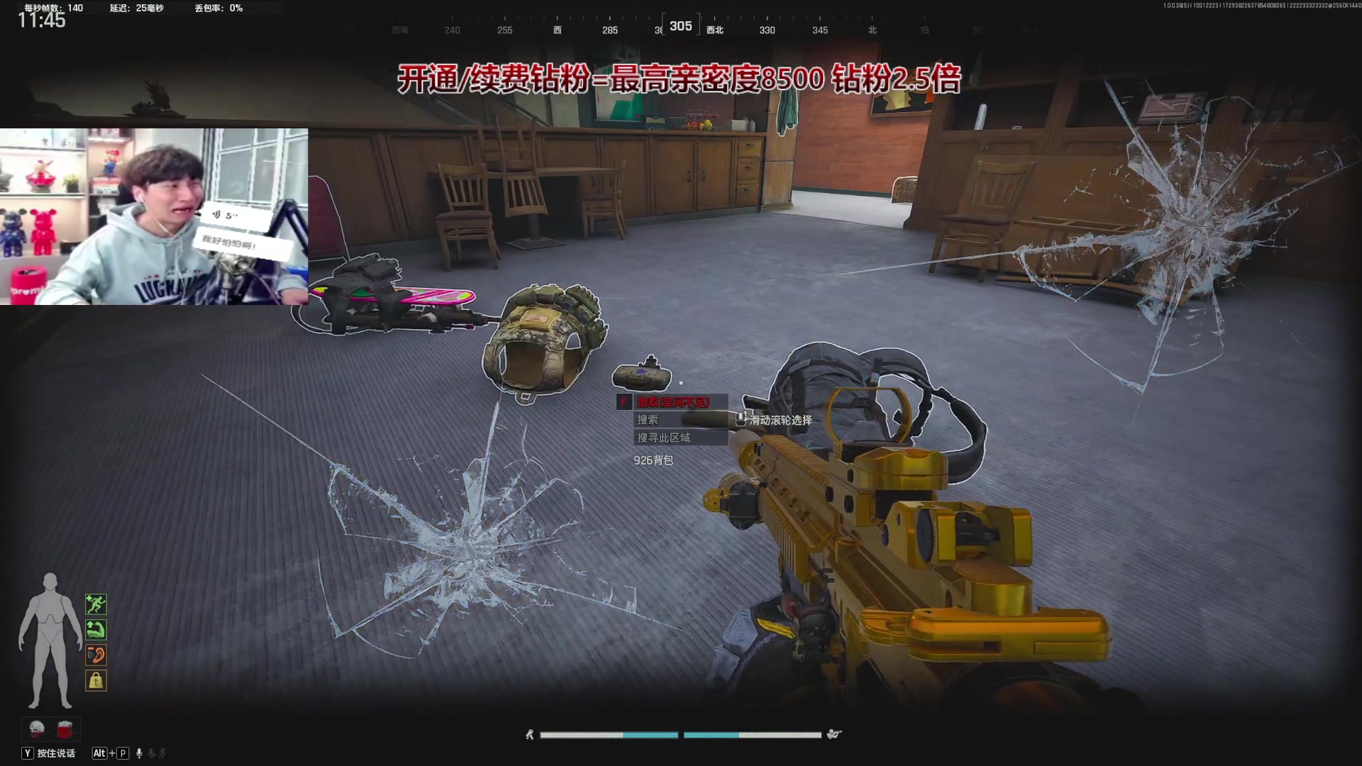 【2025-10-31 21点场】阿俊丶ll：【阿俊】暗区突围白给之小子！