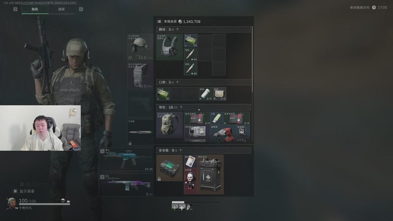 【2025-11-01 12点场】网友张顺飞：11.2休息一天