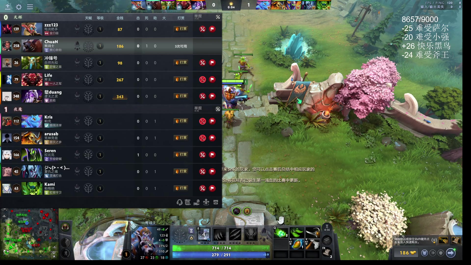 【2025-11-01 15点场】ChuaN黄福全：愉快的周六！看看是快乐还是难受！