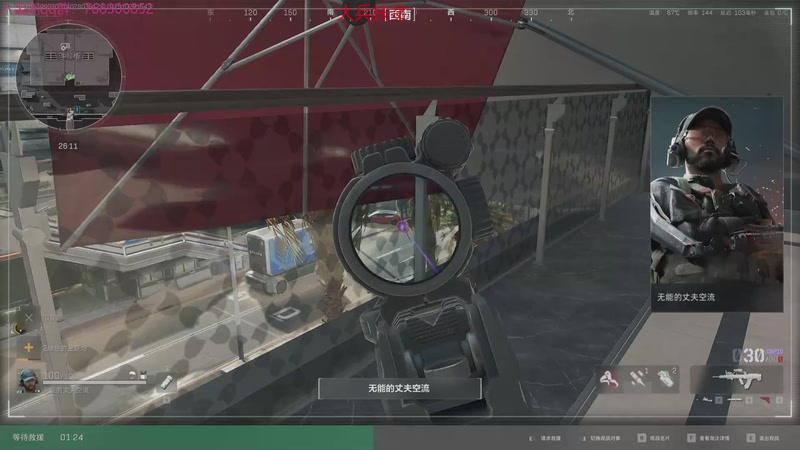 【2025-10-28 15点场】彭皮皮丶：娱乐技术主播大兵扫码扶贫