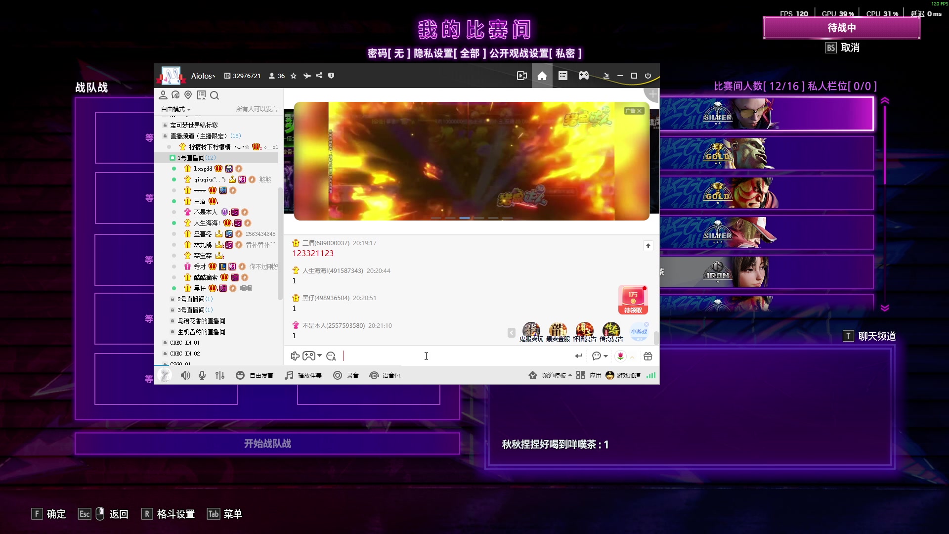 【2025-10-31 19点场】三酒OuO：风吹哪页读哪页。