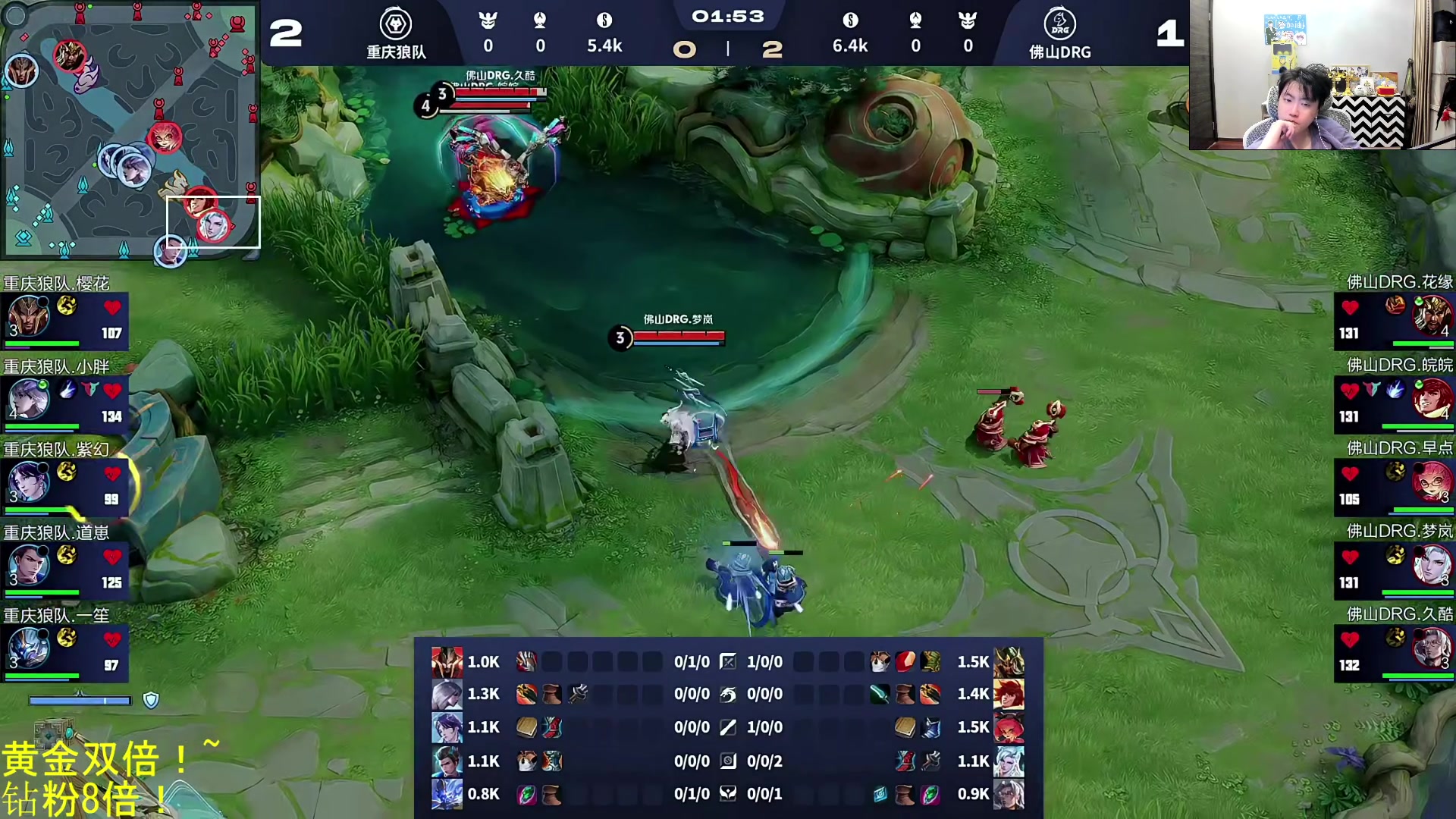 【2025-11-01 19点场】DL丶拖米：狼队 vs DRG!~~~~