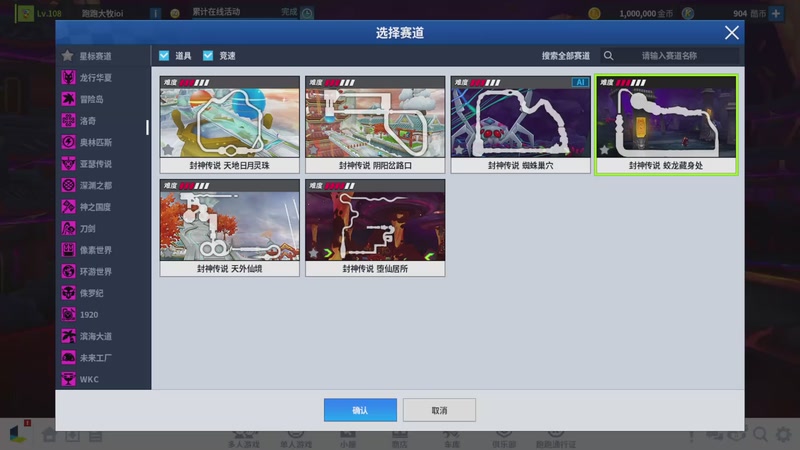 【2025-11-01 01点场】跑跑卡丁车小牧：~~练运气杯地图~~