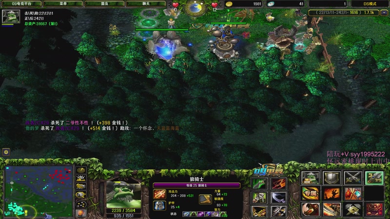 【2025-10-31 18点场】逆天的SYY灬：大随香辣厨房！