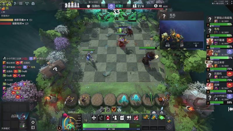 【2025-11-01 11点场】csy影：你懂下棋吗?