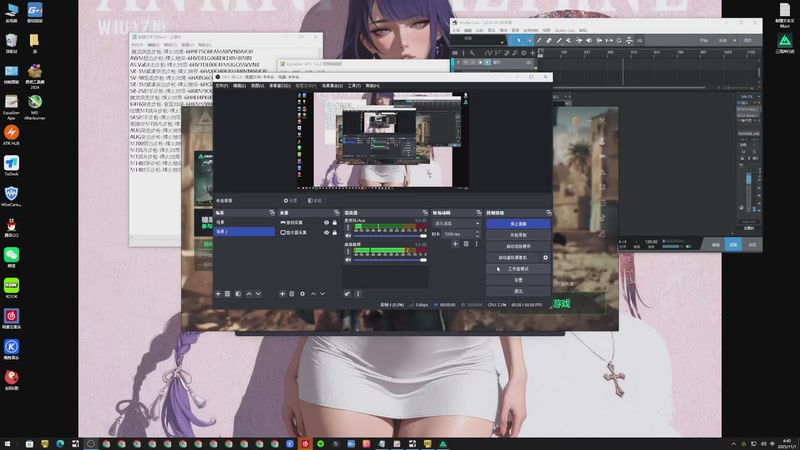 【2025-11-01 04点场】阿炎LTL：燃烧燃烧燃烧~