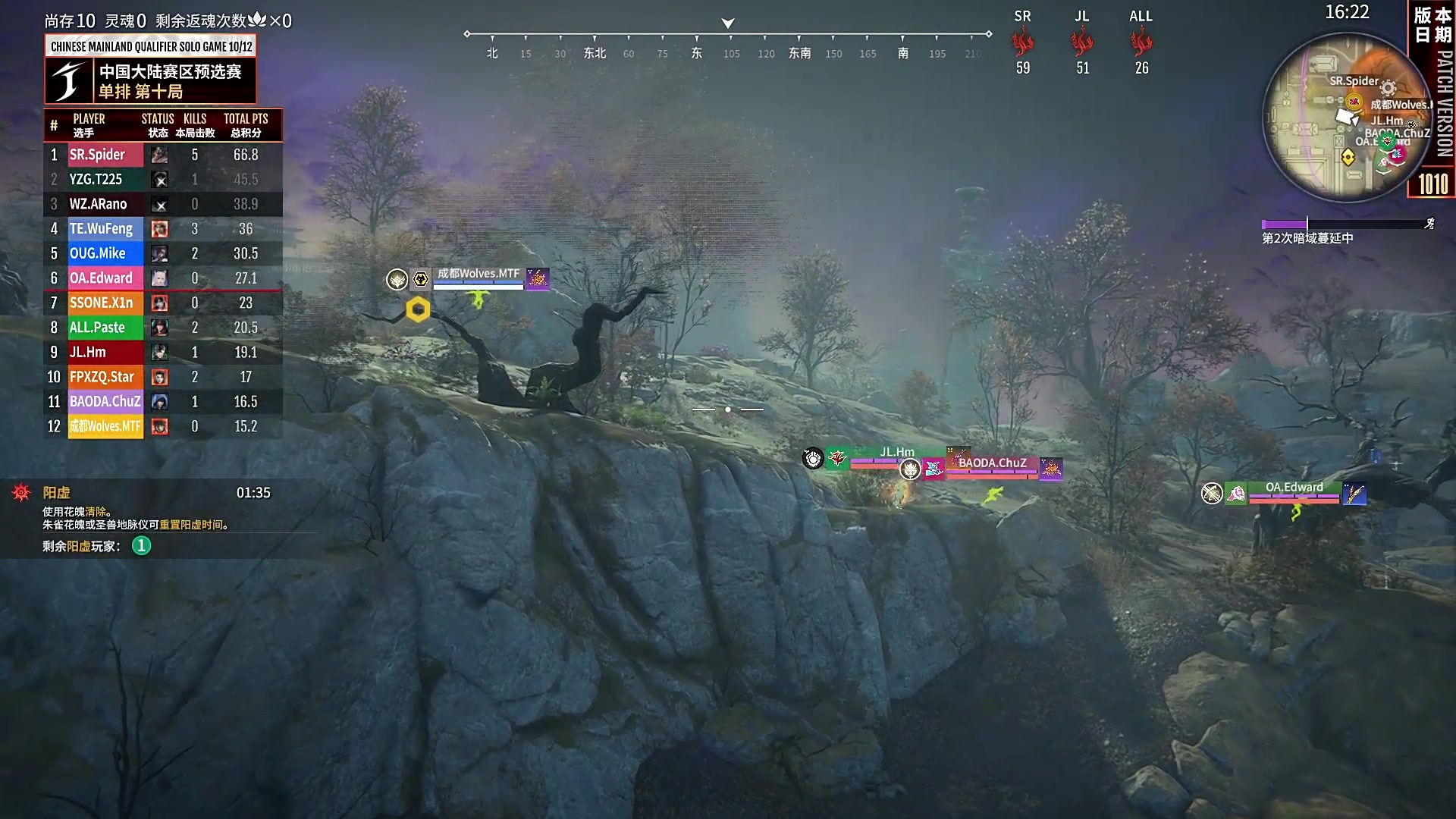 【2025-11-01 18点场】解说嘟师傅：OB训练赛，劫杯