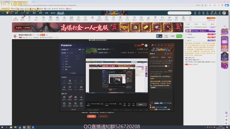 【2025-10-31 20点场】澄海3c月色：懦夫克星VS网吧战神