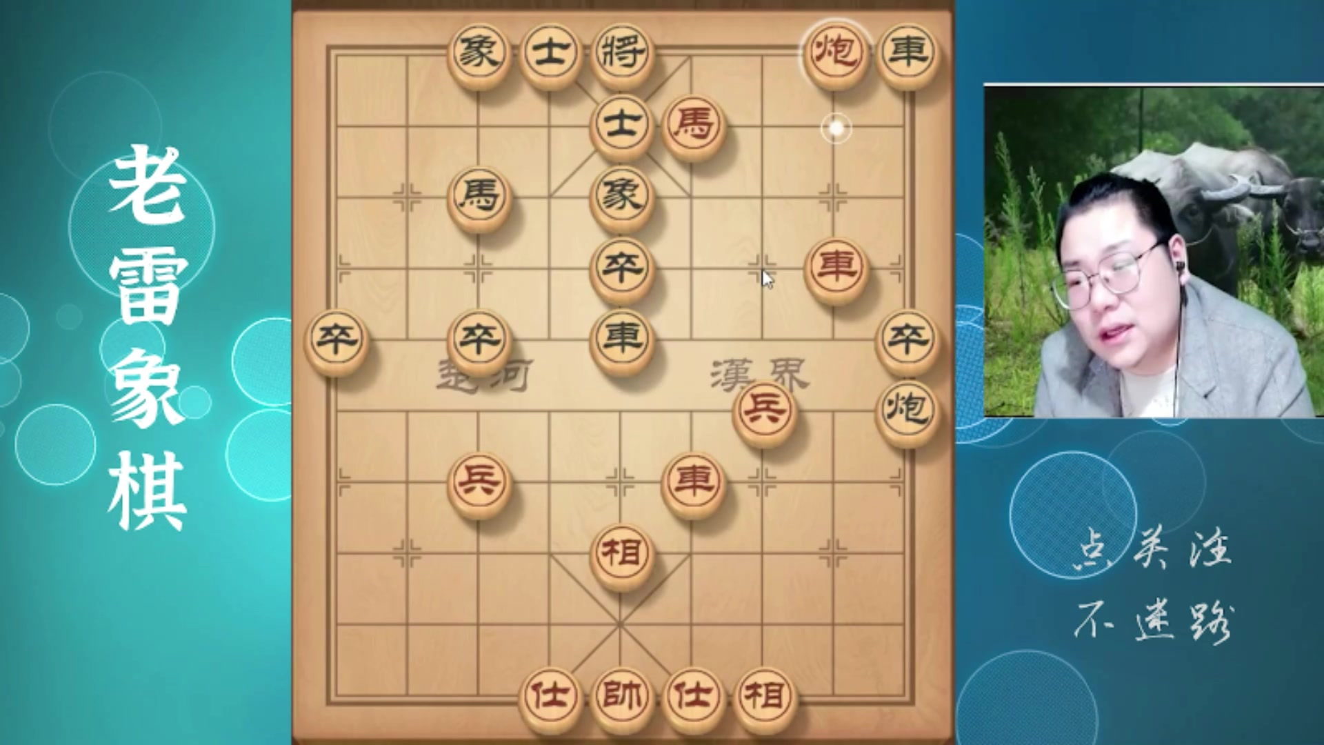 【2025-10-31 23点场】雷疯小叔：星期五，休息了！