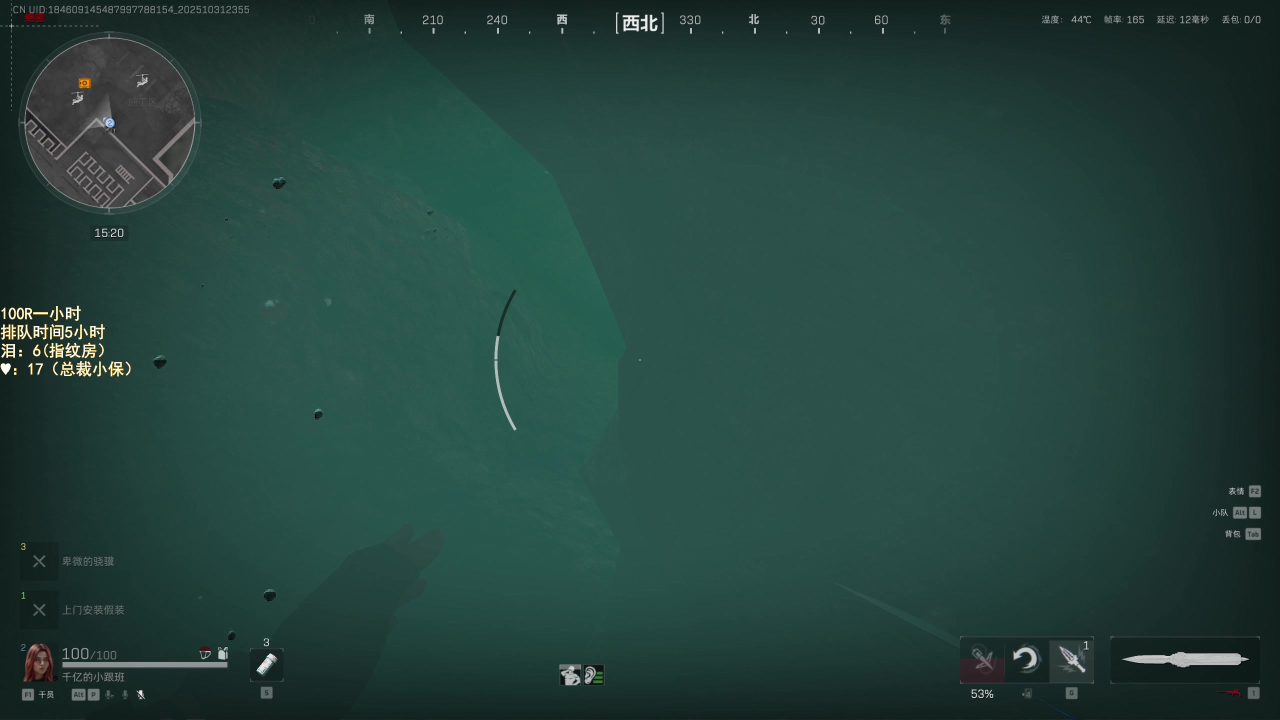 【2025-10-31 23点场】阿聪丷：【阿聪】监狱跑刀这一块