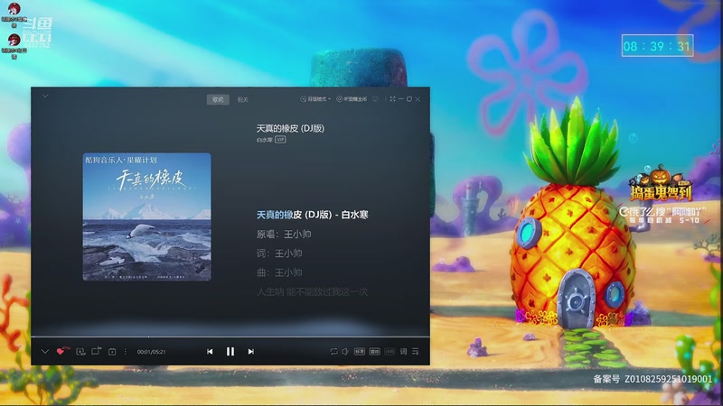 【2025-11-1 8点场】精彩阿雕:℗&amp;&copy;心动互娱