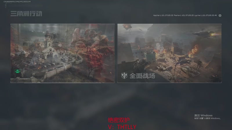 【2025-11-01 完整版】六神弟弟Tht：极致欧美教学