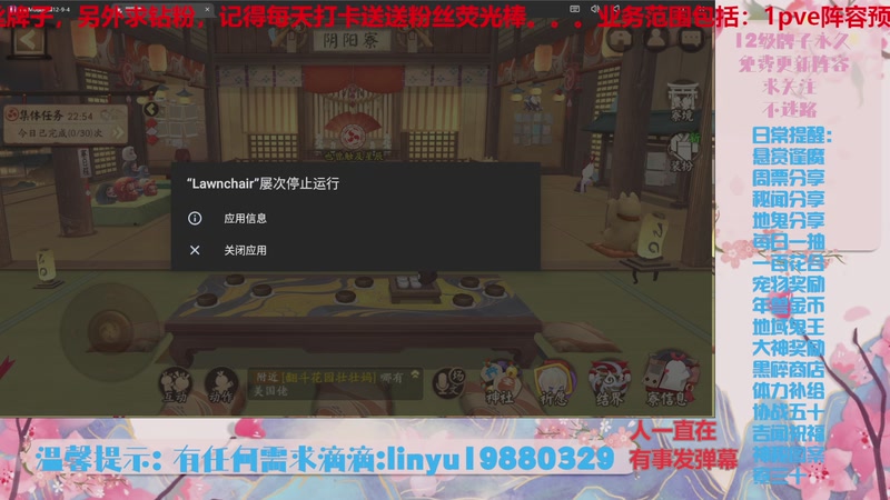 【2025-11-1 1点场】微光你的笑如海市蜃楼:80w勾玉鼠啥都会，不懂你就问