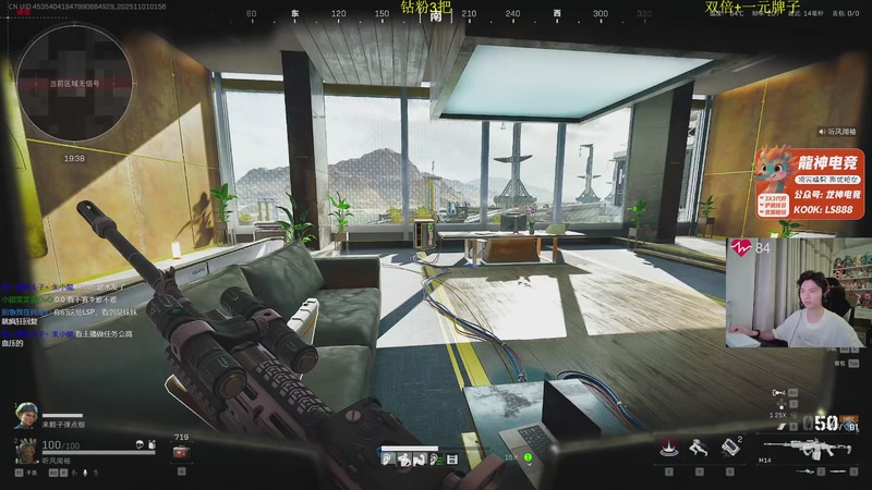 【2025-11-01 01点场】陈浩南丶ABS：传奇威龙王