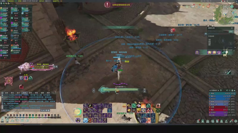 【2025-11-1 15点场】一阿九弟弟一:正式服衍天