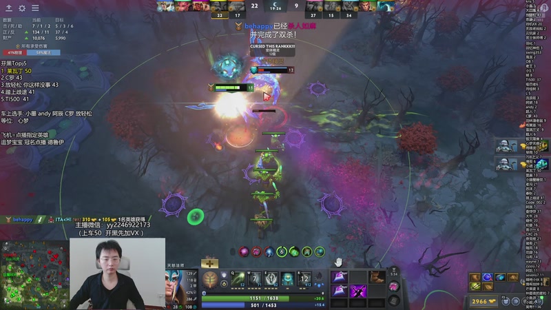 【2025-11-01 13点场】墨岩彧丶Sumiya：墨岩彧: 高胜率5黑 欢乐鱼塘！