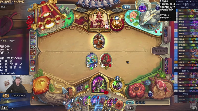 【2025-11-01 13点场】雷欧其：雷欧其：周六愉快，今天目标7000！