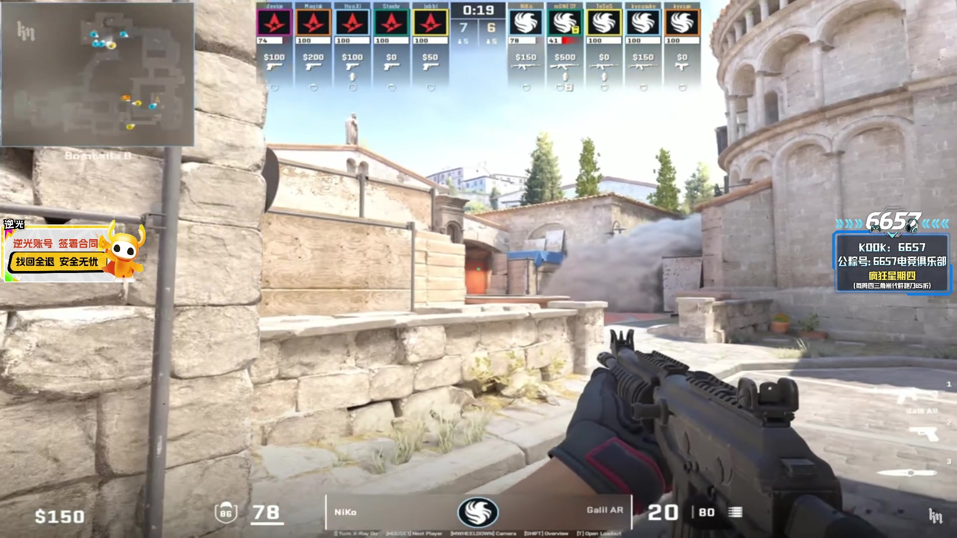 【2025-11-01 11点场】CSGO解说伟伟：炸一下5E