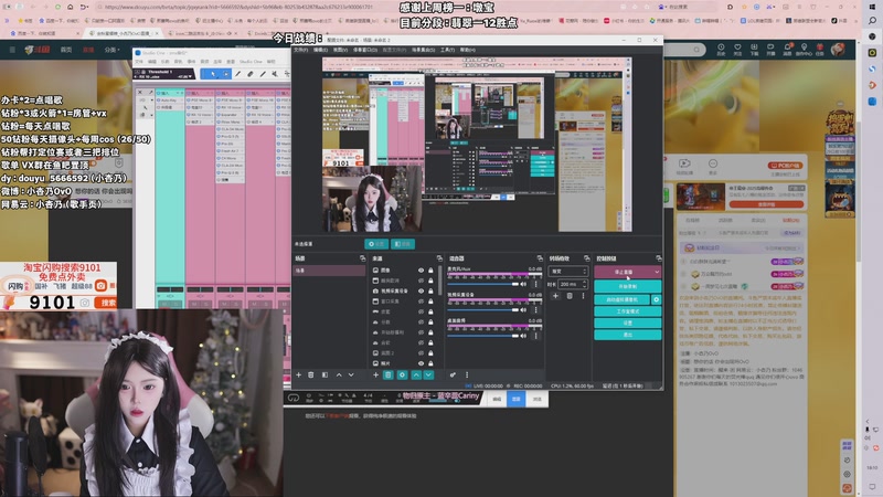 【2025-10-28 18点场】小杏乃OvO：想你的话 你会出现吗OvO