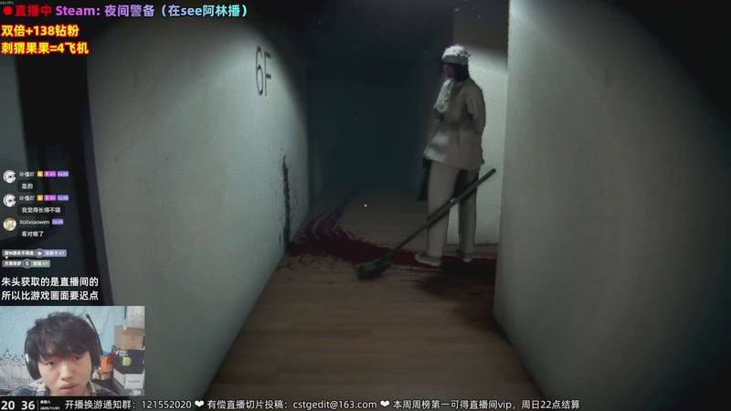 【2025-11-01 20点场】阿愈Ayu：愈❥双倍+138钻粉限时活动