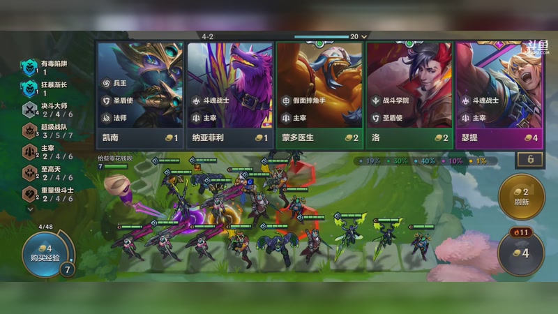 【2025-11-01 11点场】丿BestBoy丶CR7：上分懵圈状态