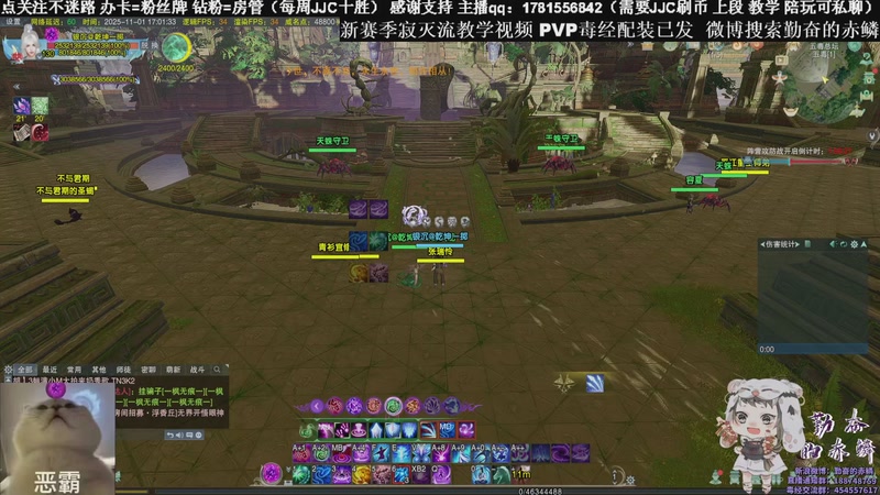 【2025-11-01 17点场】勤奋的赤鳞：【赤鳞】新赛季毒经竞技场