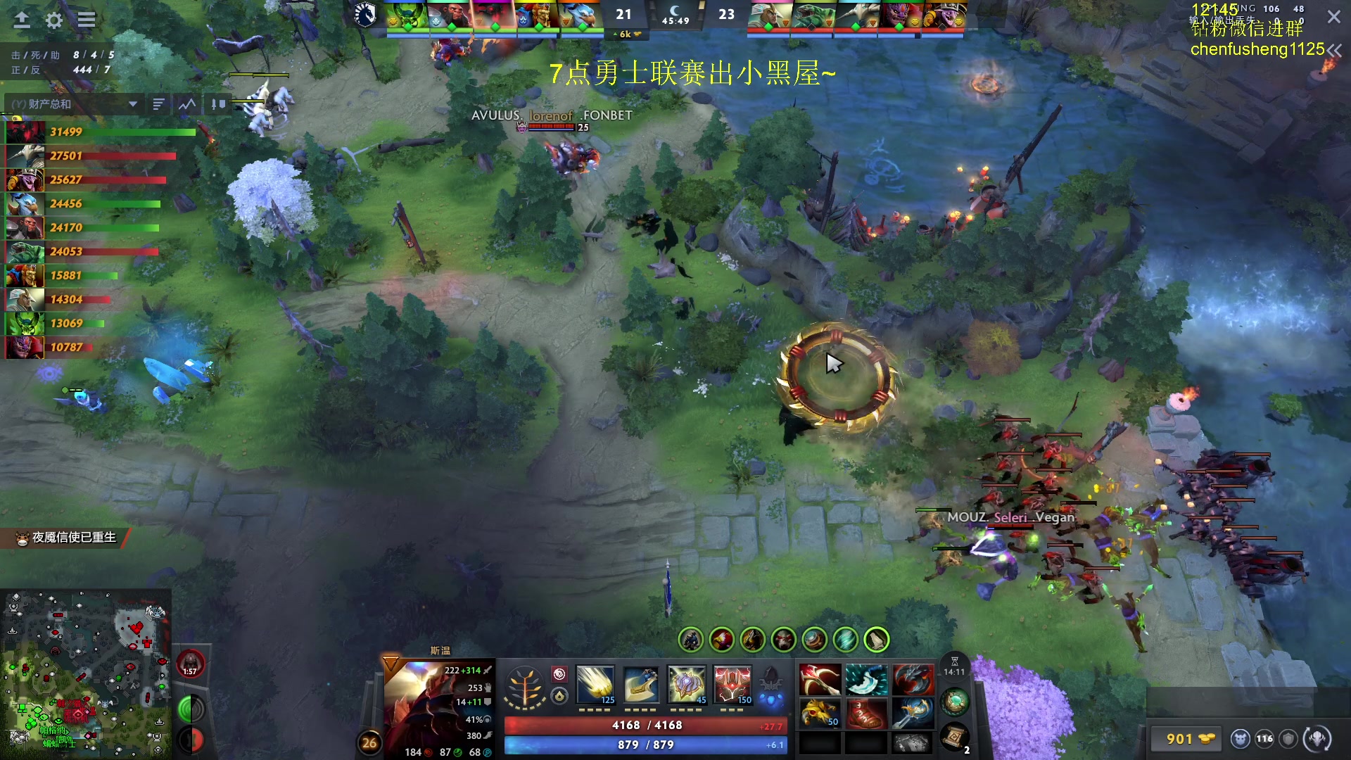 【2025-11-01 21点场】Zhou陈尧：看看比赛~ 88660