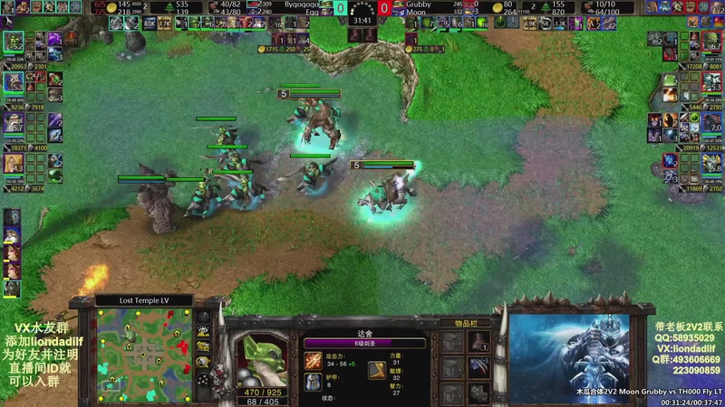 【2025-11-01 19点场】大帝LioN：魔兽争霸3~精彩视频~LioN大帝解说