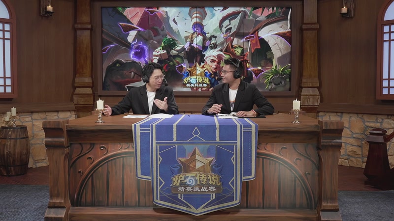 【2025-11-01 19点场】暴雪游戏频道：2025炉石传说秋季精英挑战赛淘汰赛