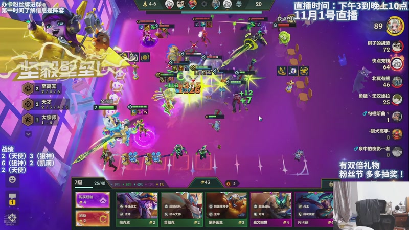 【2025-11-01 19点场】不太嘻哈的Ccj：赛季末圆梦冲分~~