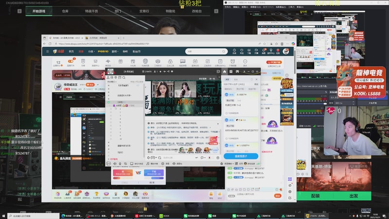 【2025-10-31 19点场】陈浩南丶ABS：传奇威龙王