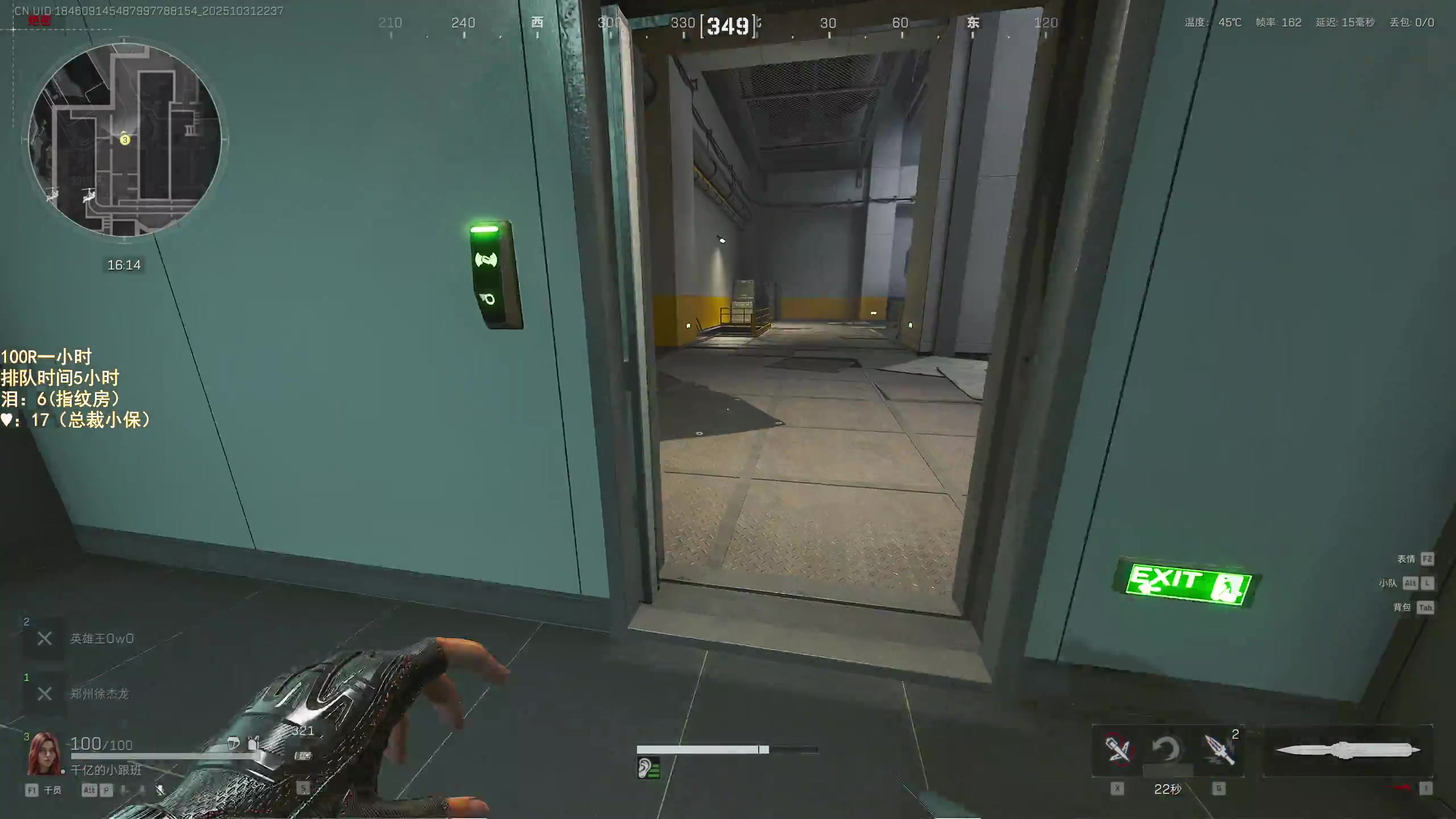 【2025-10-31 22点场】阿聪丷：【阿聪】监狱跑刀这一块