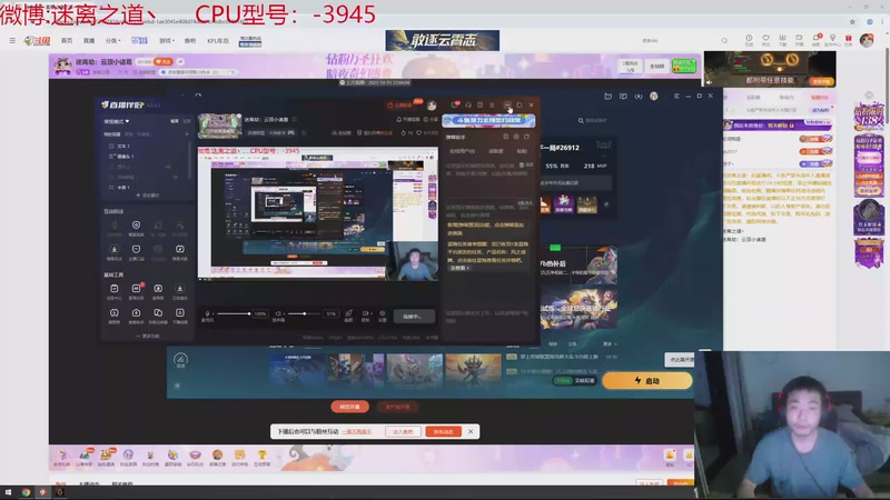 【2025-11-01 21点场】迷离之道丶：迷离劫：云顶小诸葛