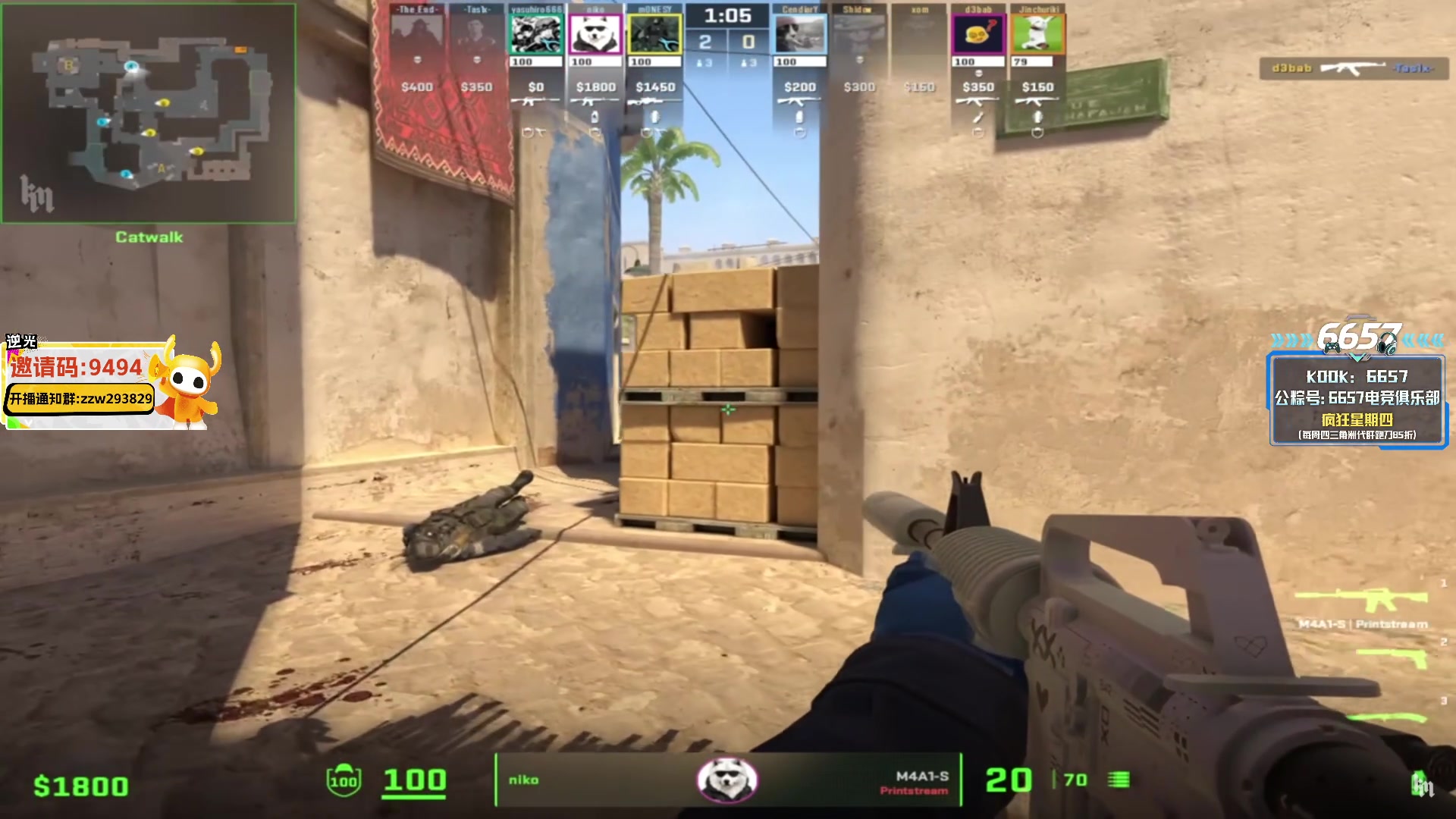 【2025-11-01 06点场】CSGO解说伟伟：炸一下5E