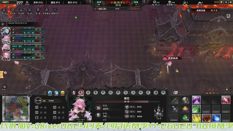 【2025-11-01 00点场】陆阿川：十殿阎罗3！