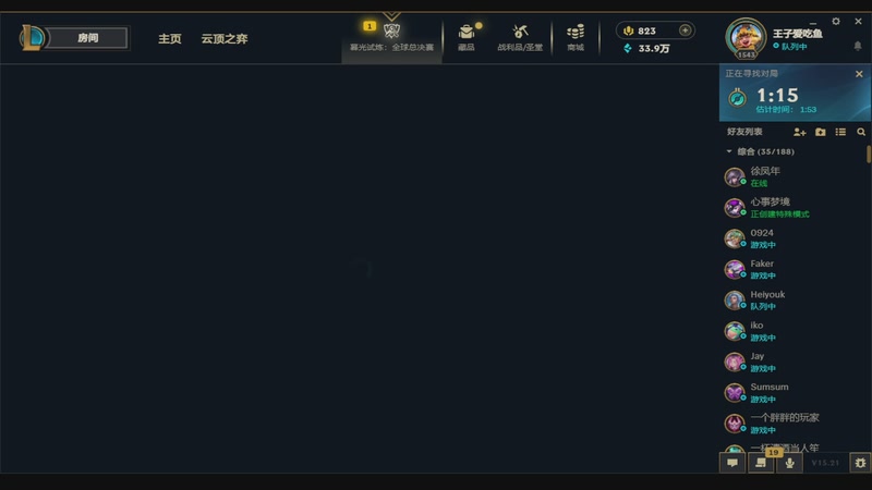 【2025-10-29 完整版】一只吃鱼妹：kuku玩不玩啊