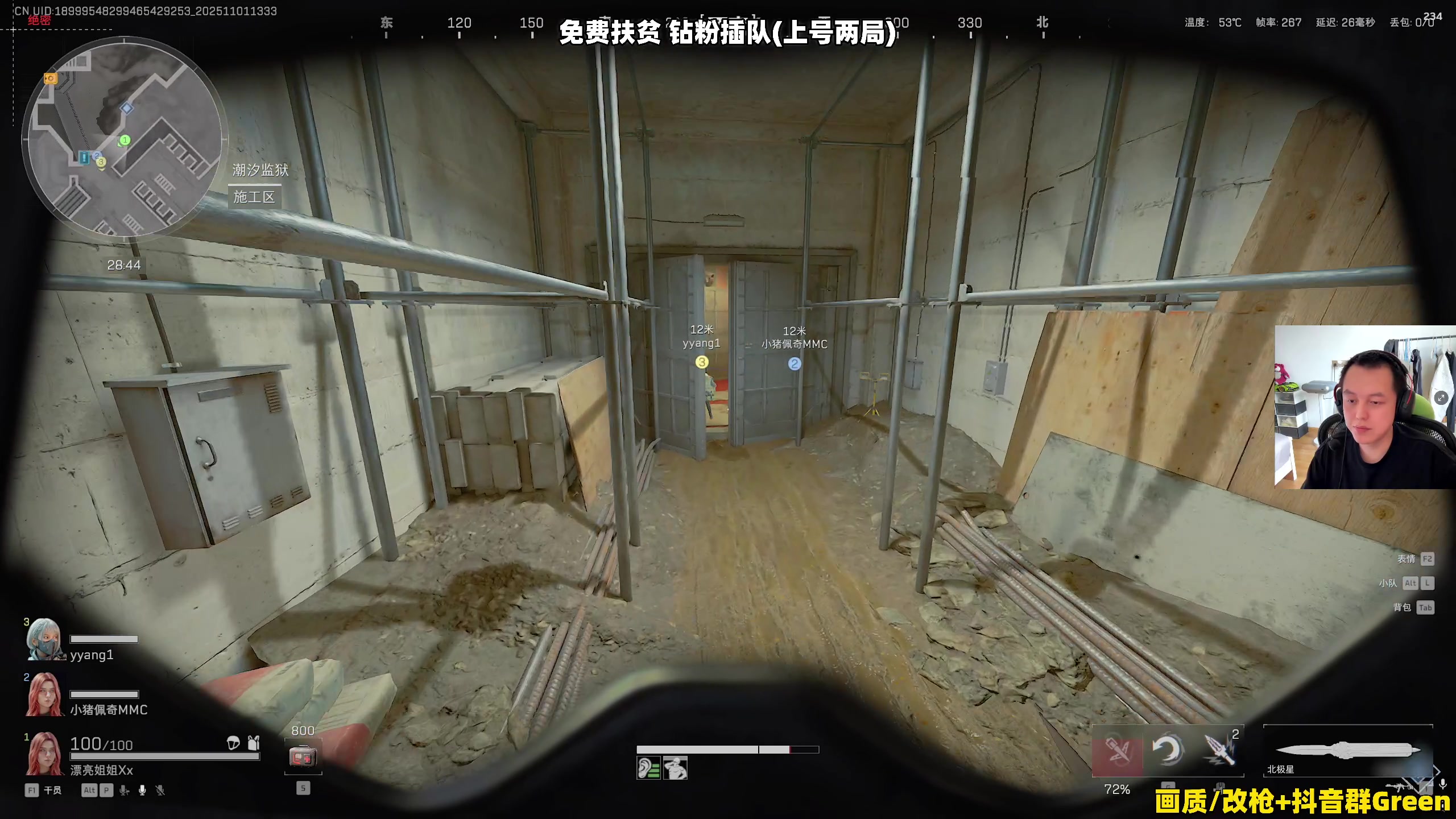 【2025-11-01 13点场】47号Gamer：【马牛逼】免费扶贫