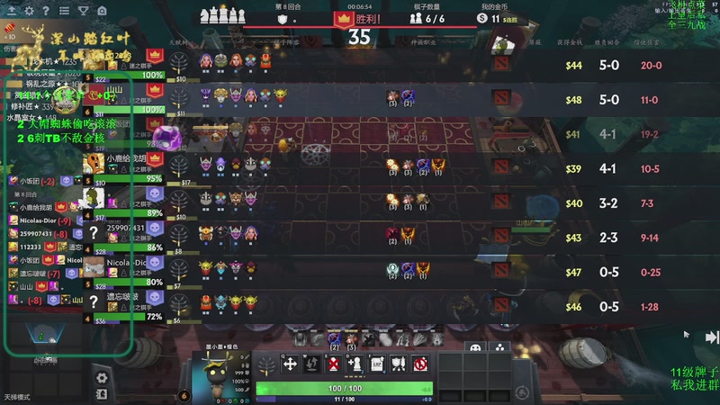 【2025-11-01 11点场】深山老湿爱上林正英：【双倍】新赛季啦！打打定位赛吧