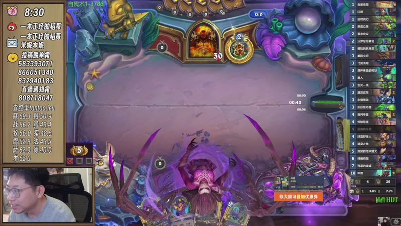 【2025-11-01 10点场】一本正经的稻哥：稻：早起❌❌竞技场✌️