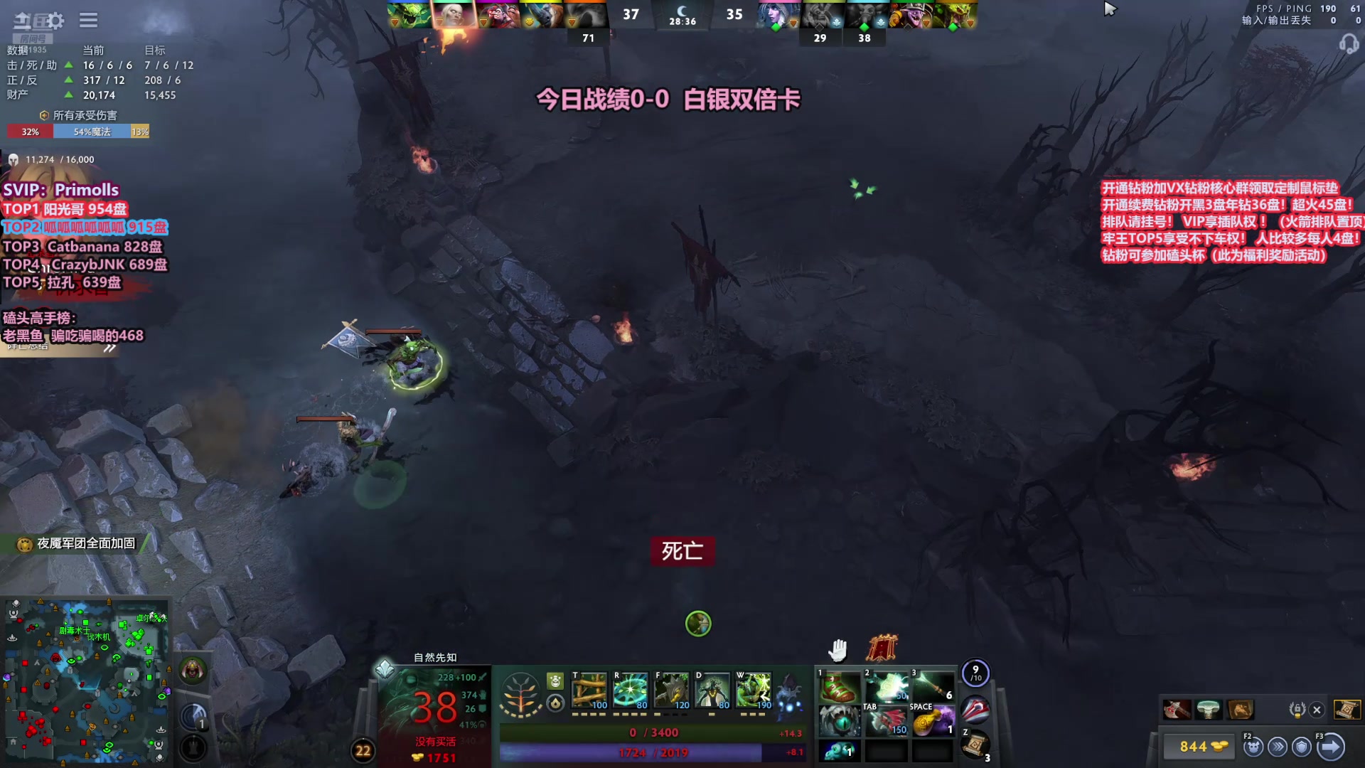 【2025-11-01 10点场】李哥Lrc：卓绝天梯混战 细致欢乐开黑