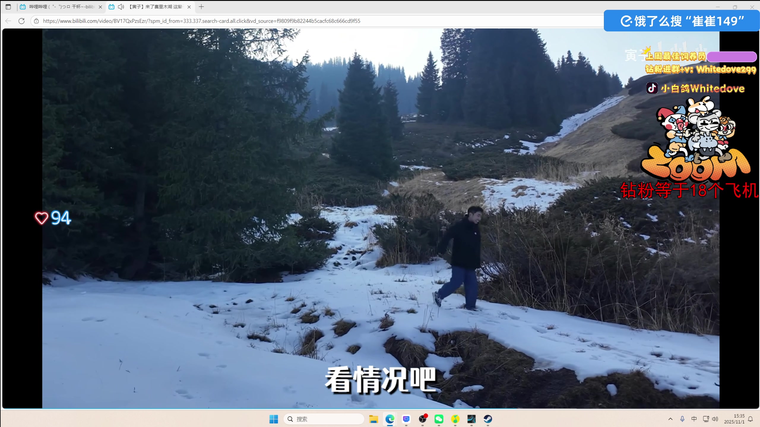【2025-11-01 15点场】小白鸽WhiteDove：【ZOOM电竞】钻粉限时138！！！双倍