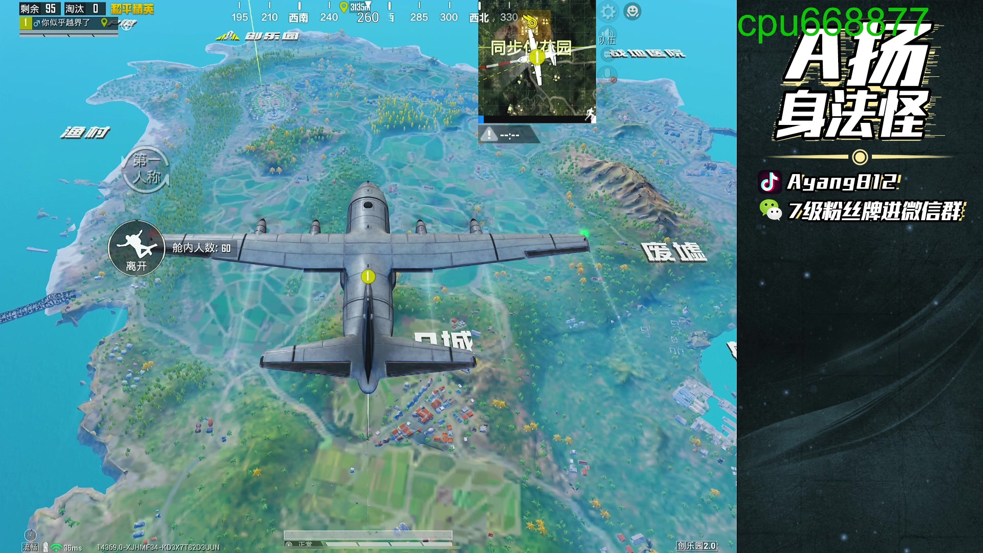 【2025-11-01 19点场】A扬丷：天才老年1v4！！！！