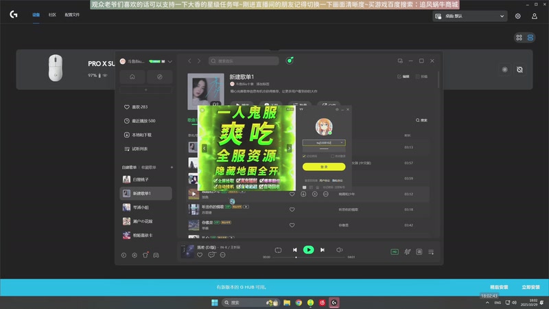 【2025-10-29 18点场】Biu十香：原画2K60✨战地风云6✨钻粉上车哦