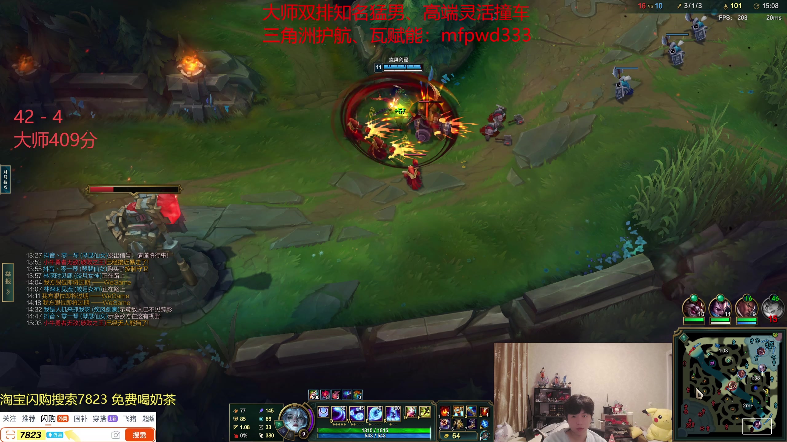 【2025-11-01 20点场】格局OoO：峡谷之巅90胜率上王者