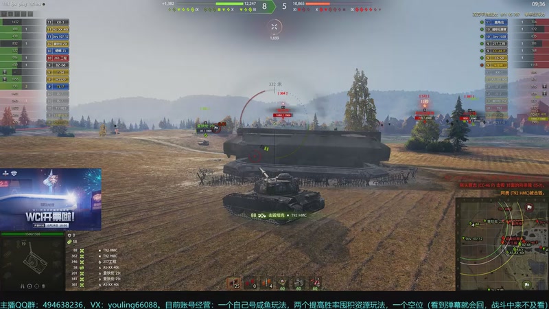 【2025-10-31 22点场】暗夜幽霊：坦克世界2.0 冲！天梯，日常，任务