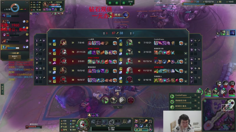 【2025-11-01 02点场】兮饭锐雯：符文大乱斗的王来啦